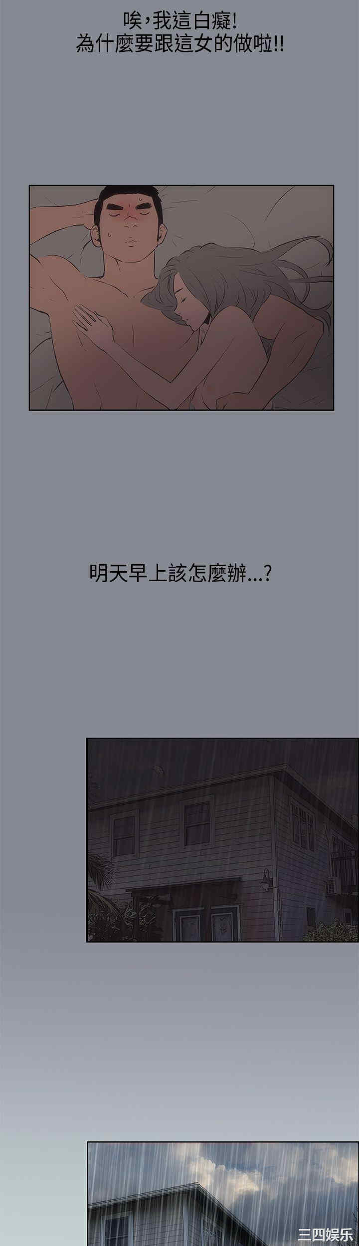 适合劈腿的好日子