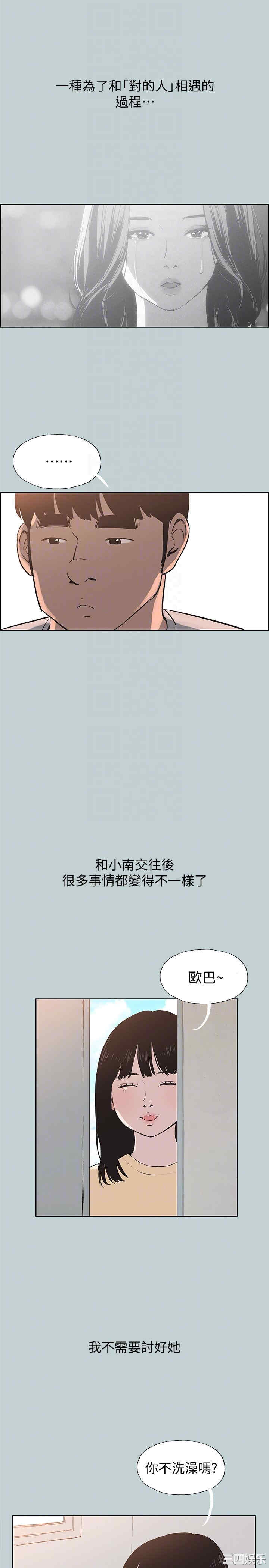 适合劈腿的好日子