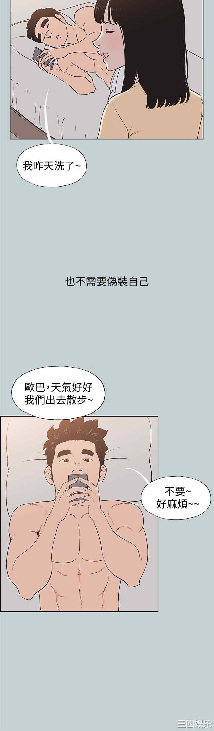 适合劈腿的好日子