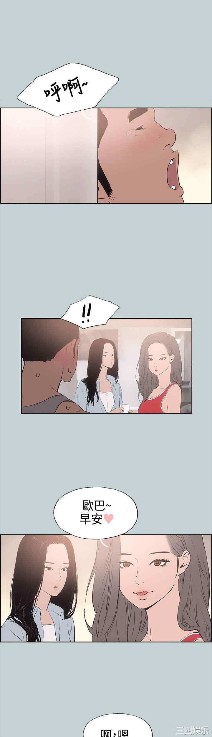 适合劈腿的好日子