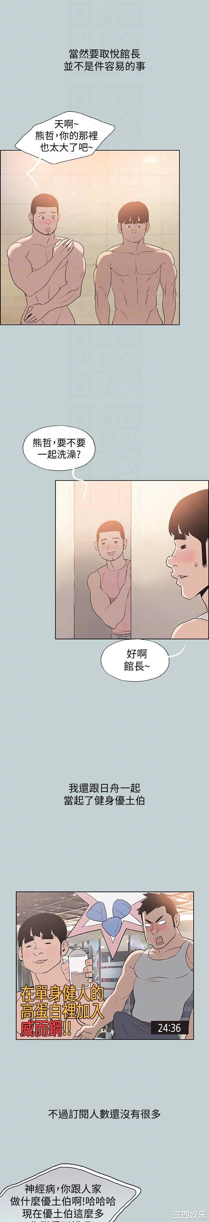 适合劈腿的好日子