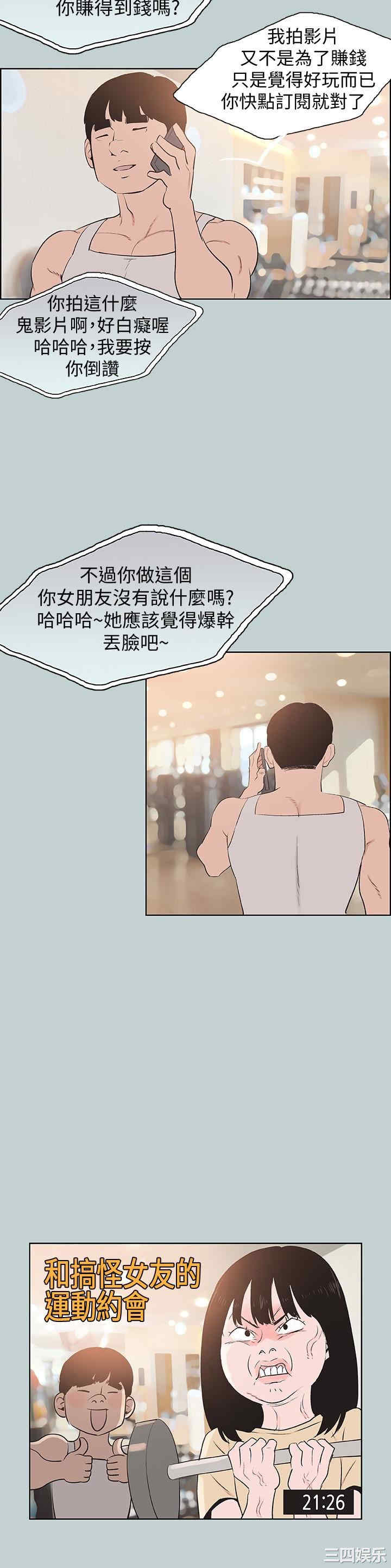 适合劈腿的好日子