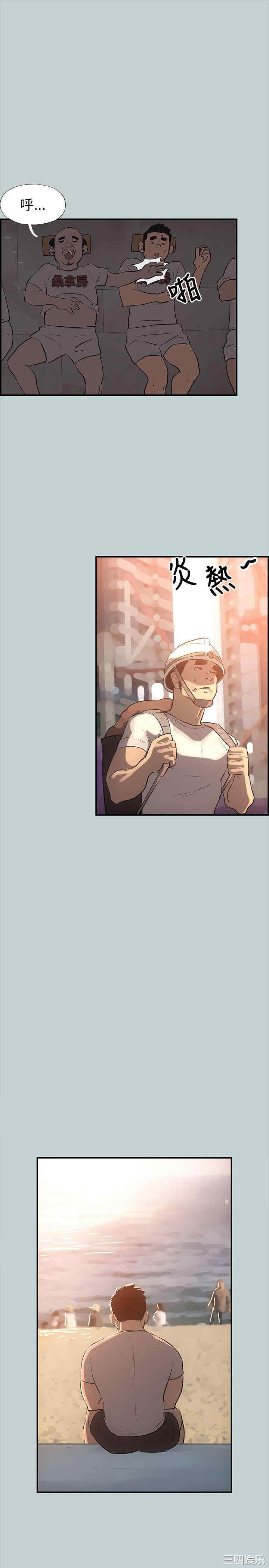 适合劈腿的好日子