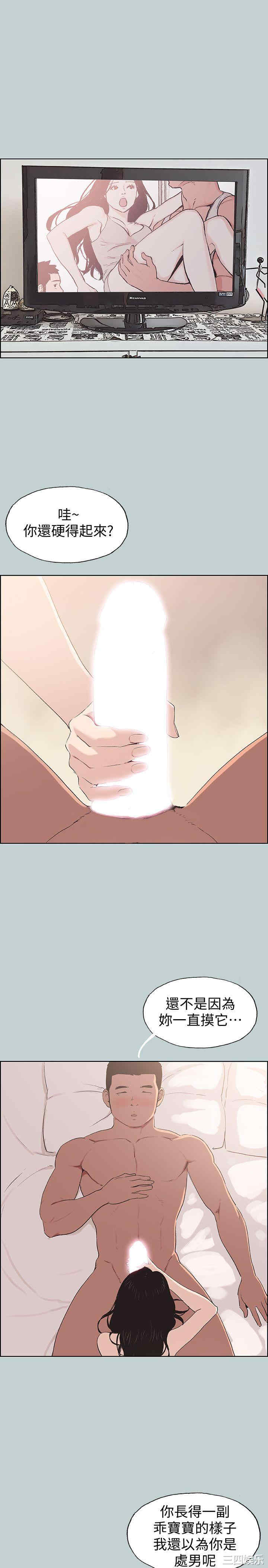 适合劈腿的好日子