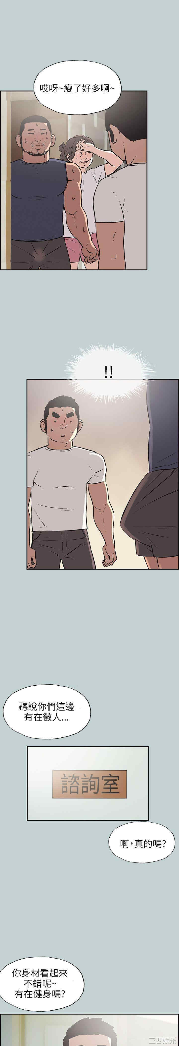 适合劈腿的好日子