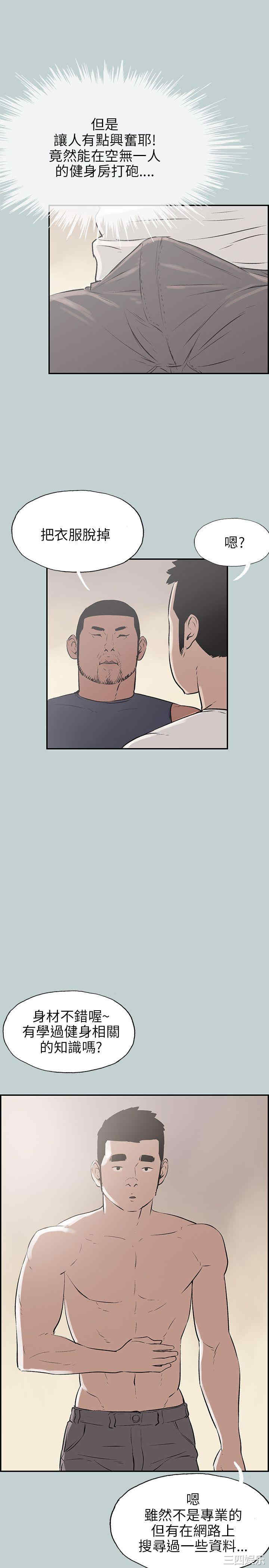 适合劈腿的好日子