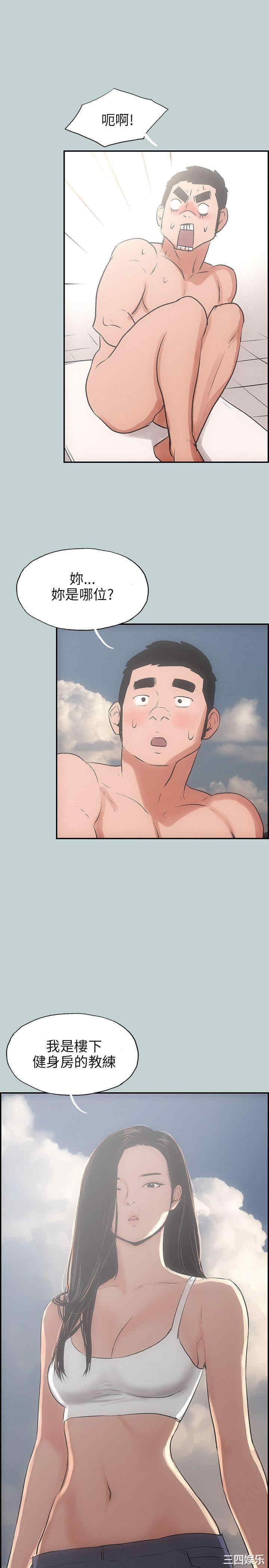 适合劈腿的好日子