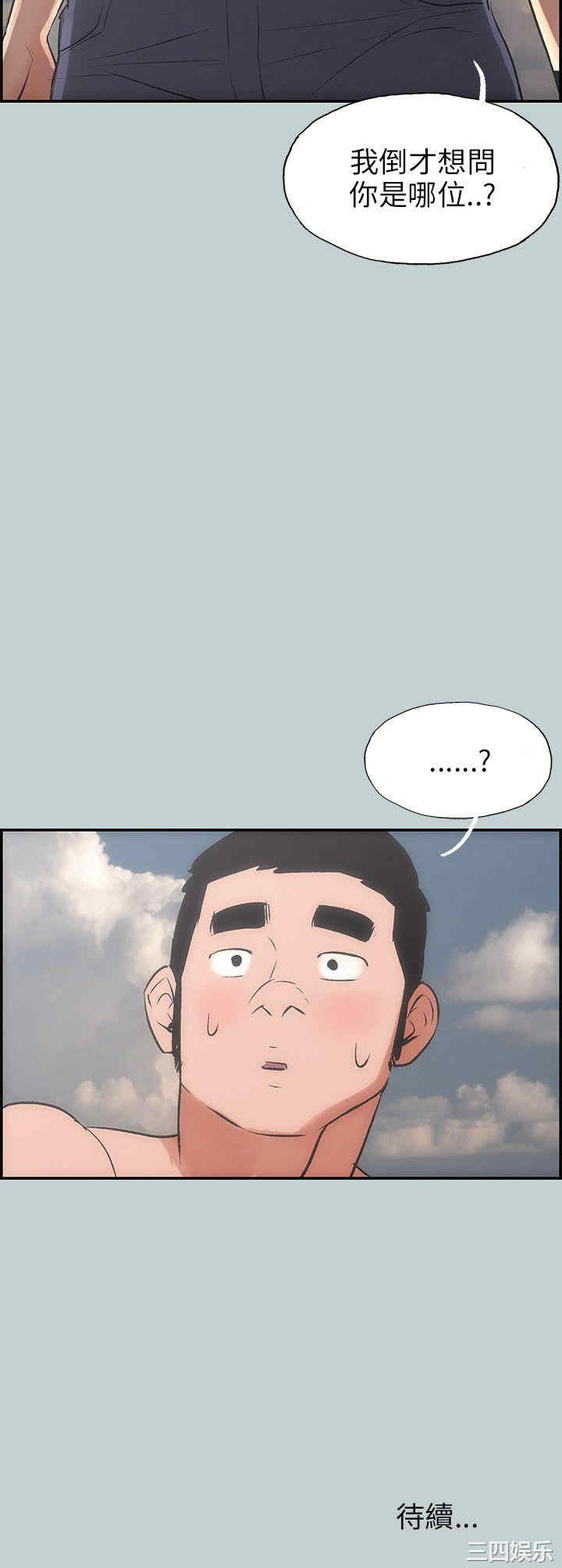 适合劈腿的好日子