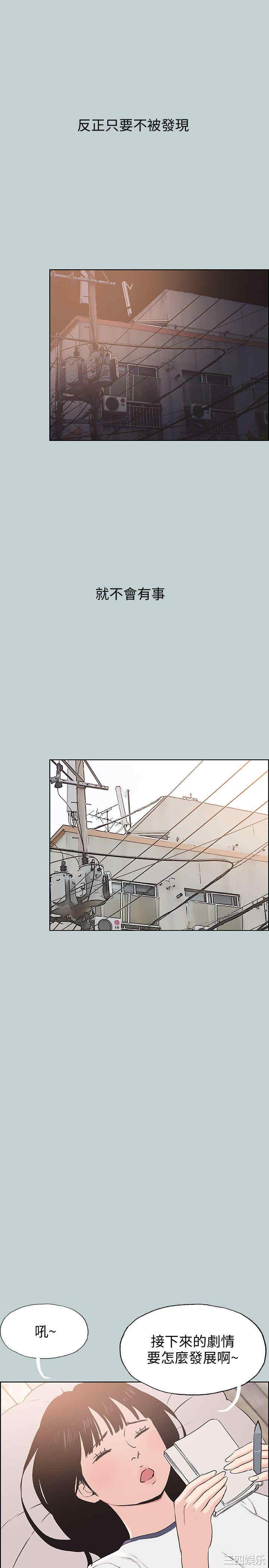 适合劈腿的好日子