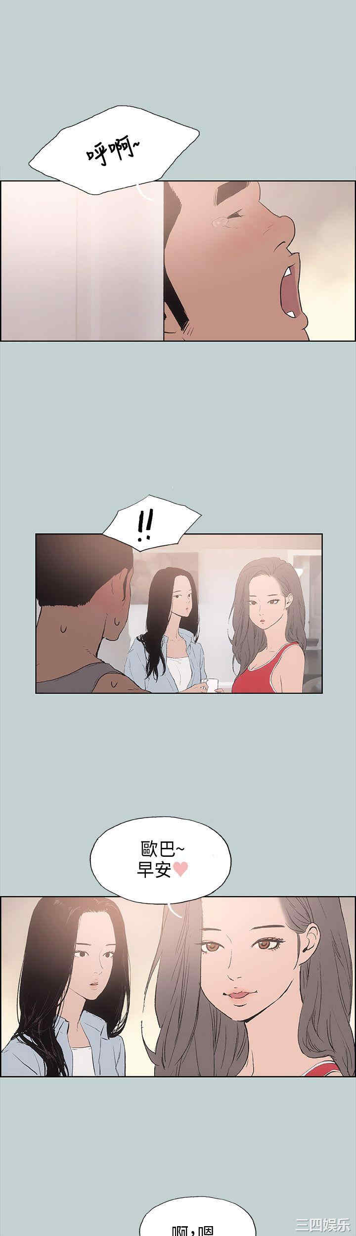 适合劈腿的好日子