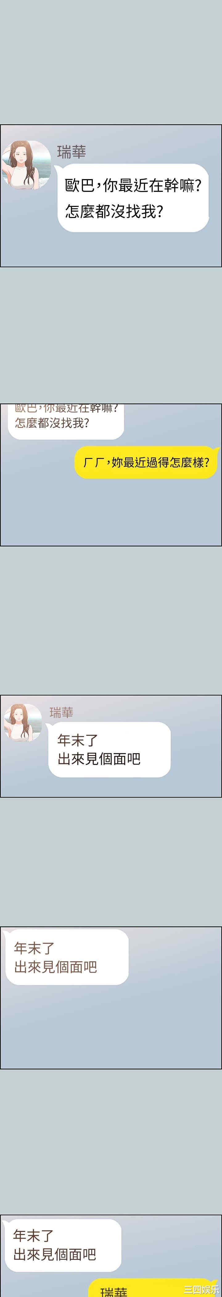 适合劈腿的好日子