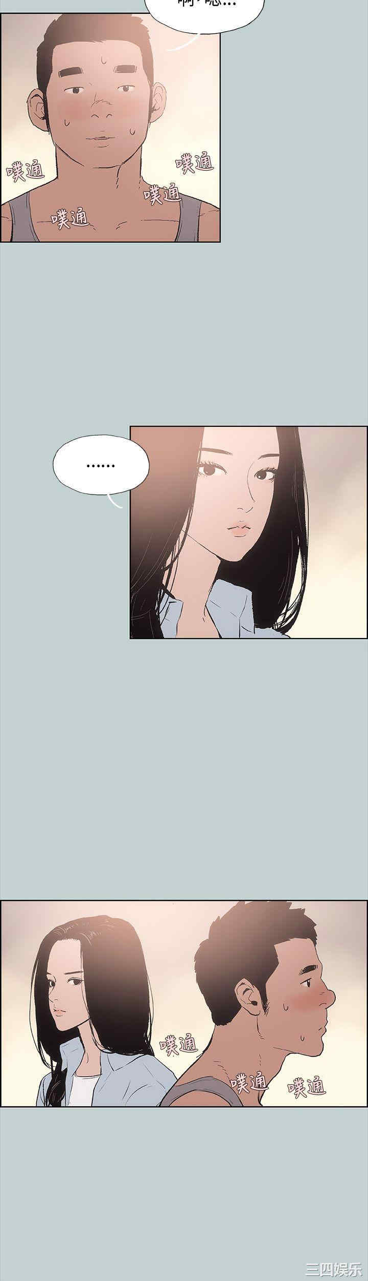 适合劈腿的好日子