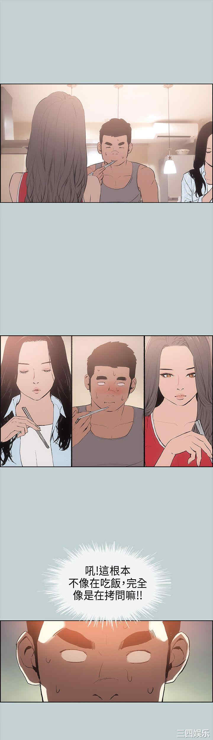 适合劈腿的好日子