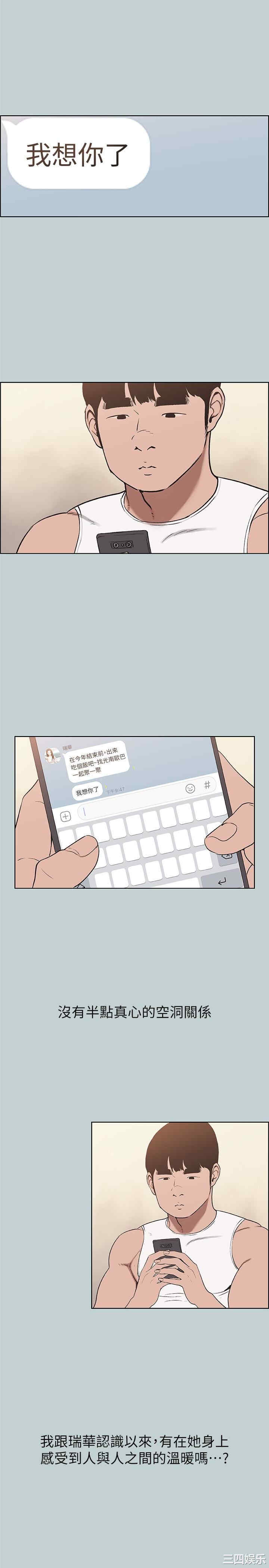 适合劈腿的好日子