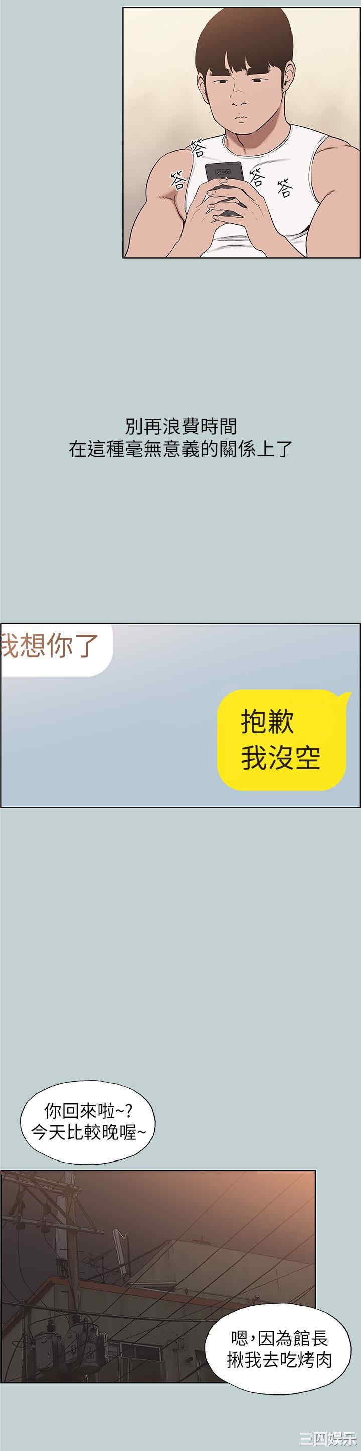 适合劈腿的好日子