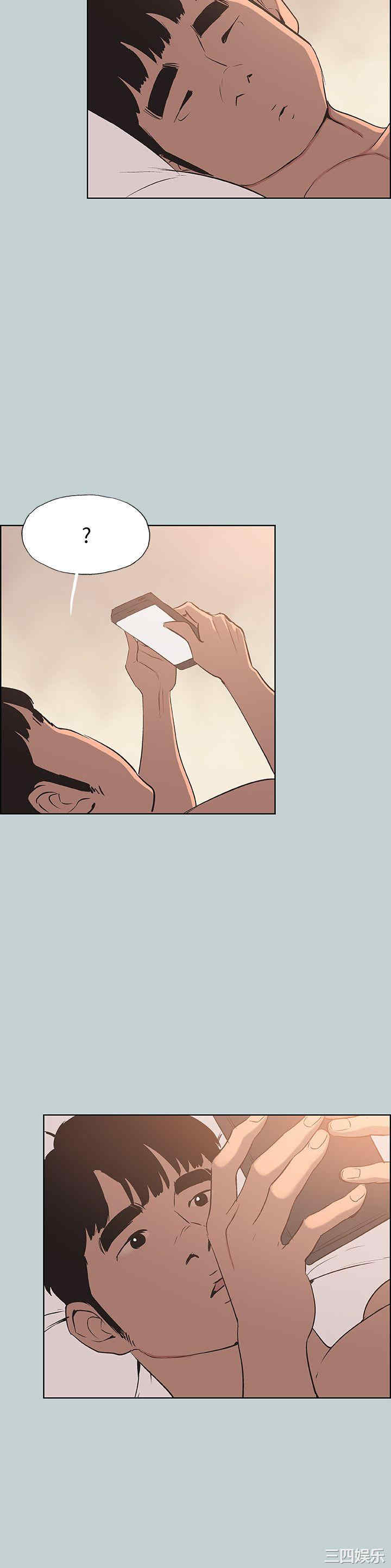 适合劈腿的好日子