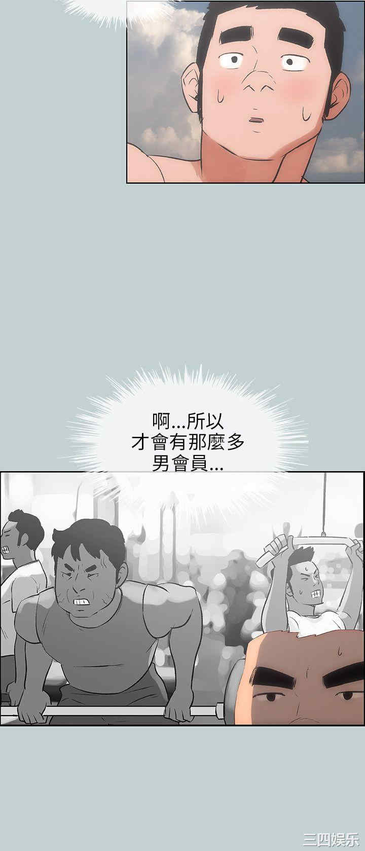 适合劈腿的好日子