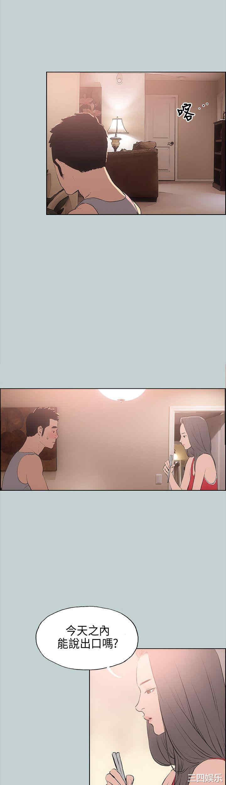 适合劈腿的好日子