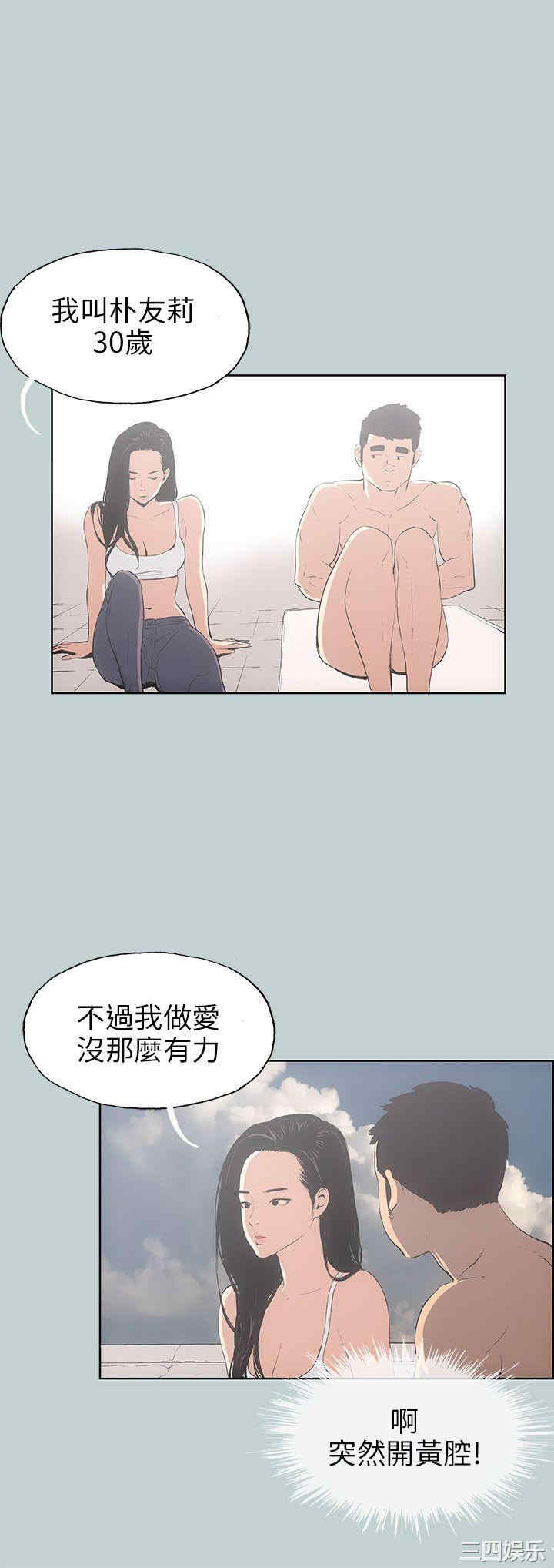 适合劈腿的好日子