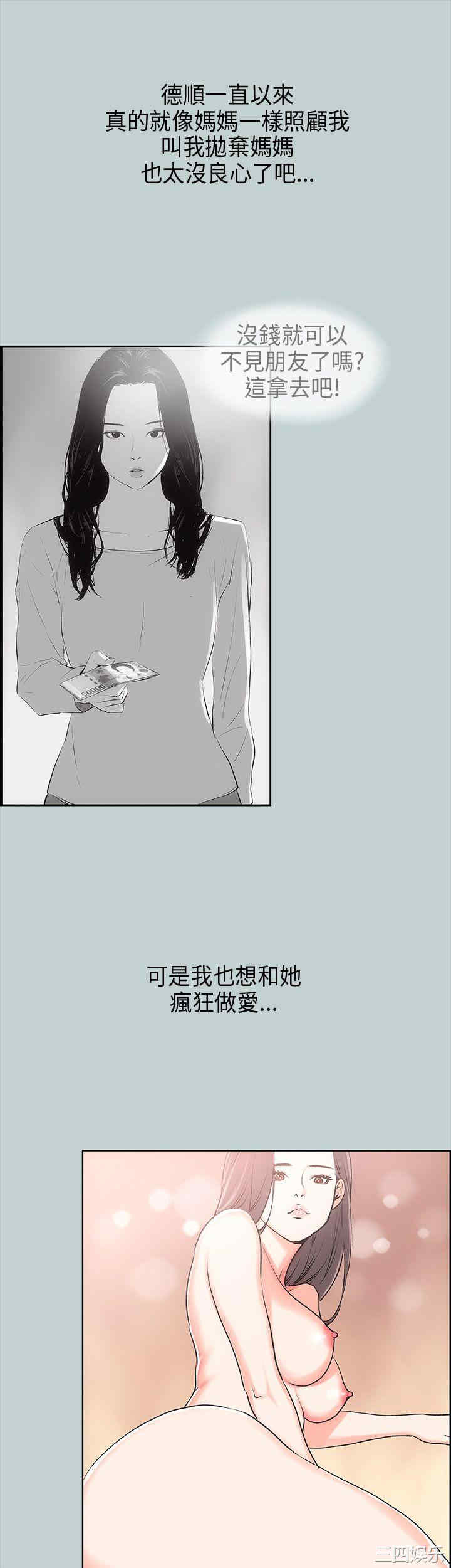 适合劈腿的好日子