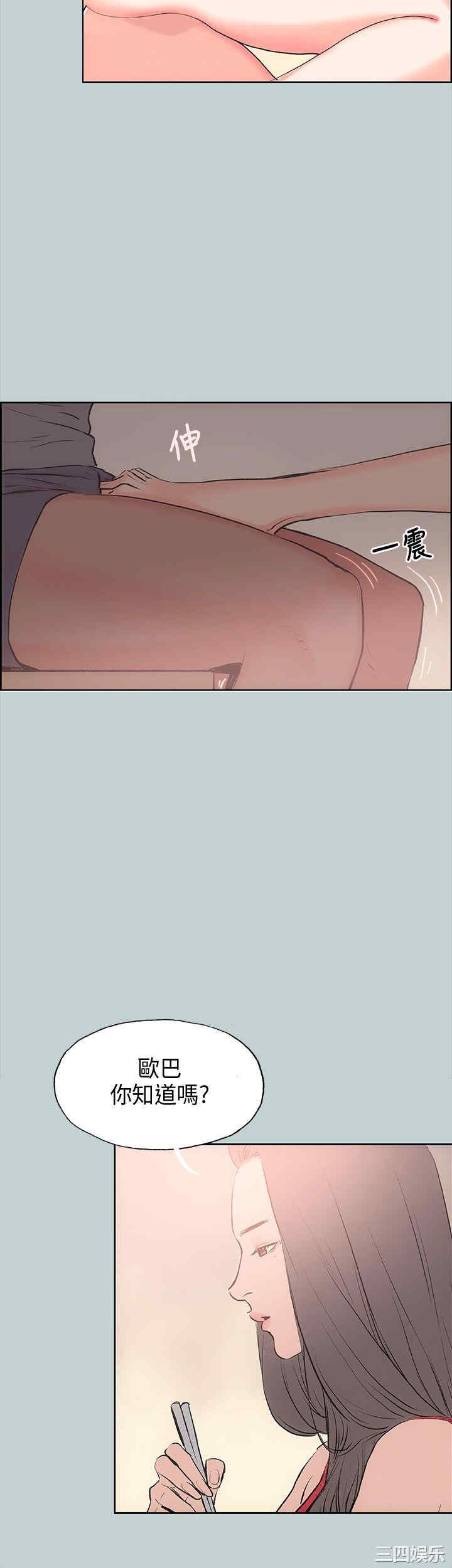 适合劈腿的好日子