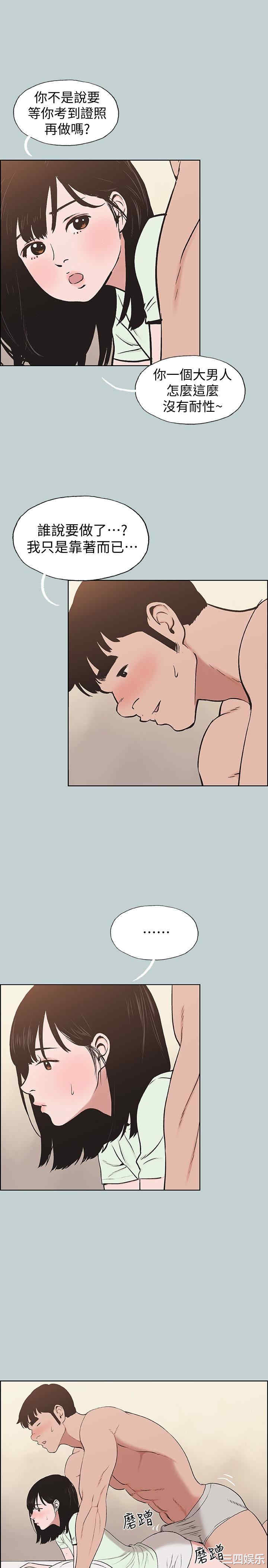 适合劈腿的好日子