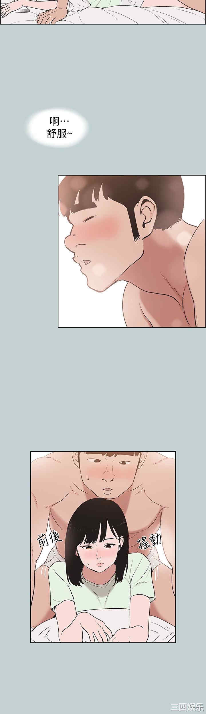 适合劈腿的好日子