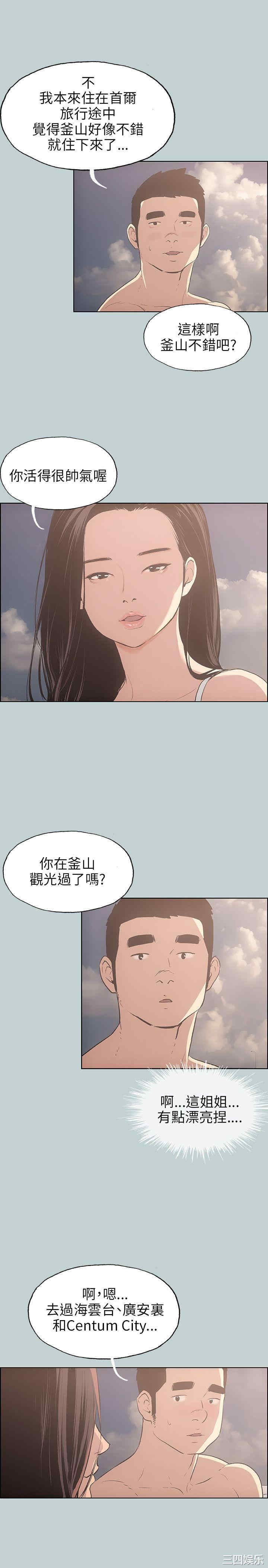 适合劈腿的好日子