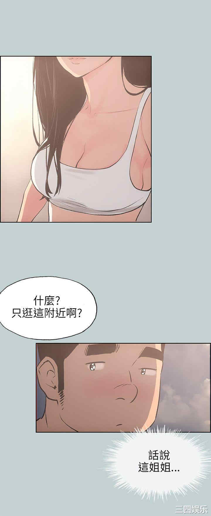 适合劈腿的好日子