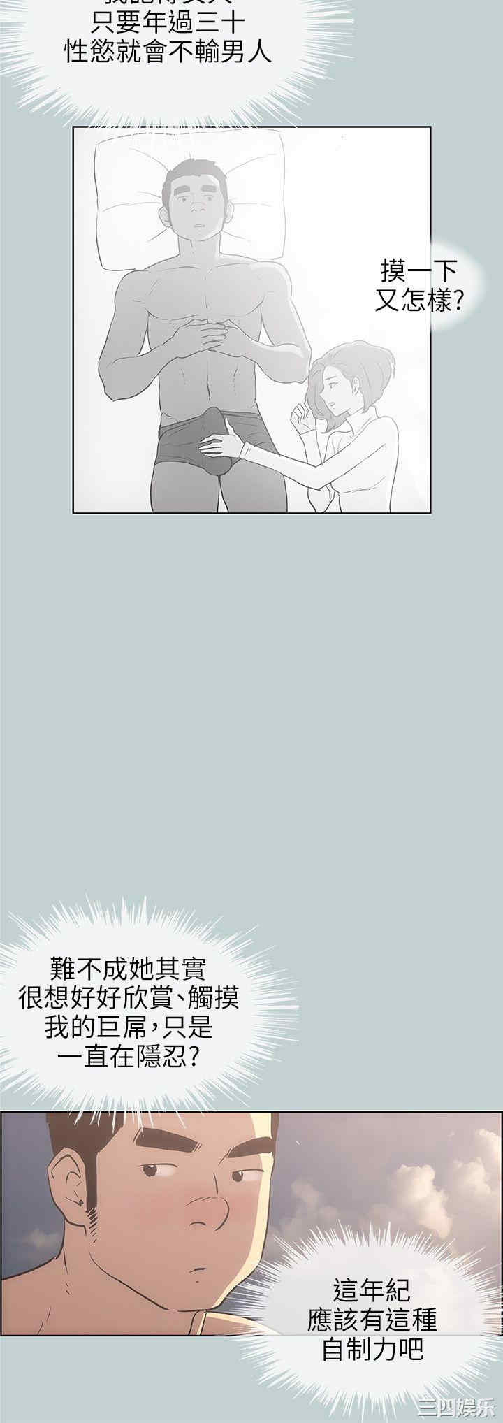 适合劈腿的好日子