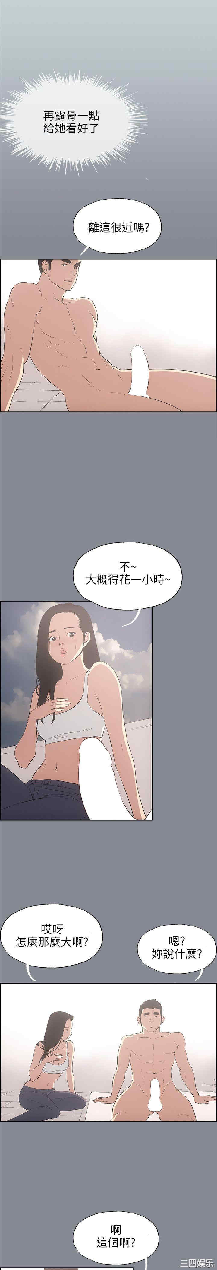 适合劈腿的好日子