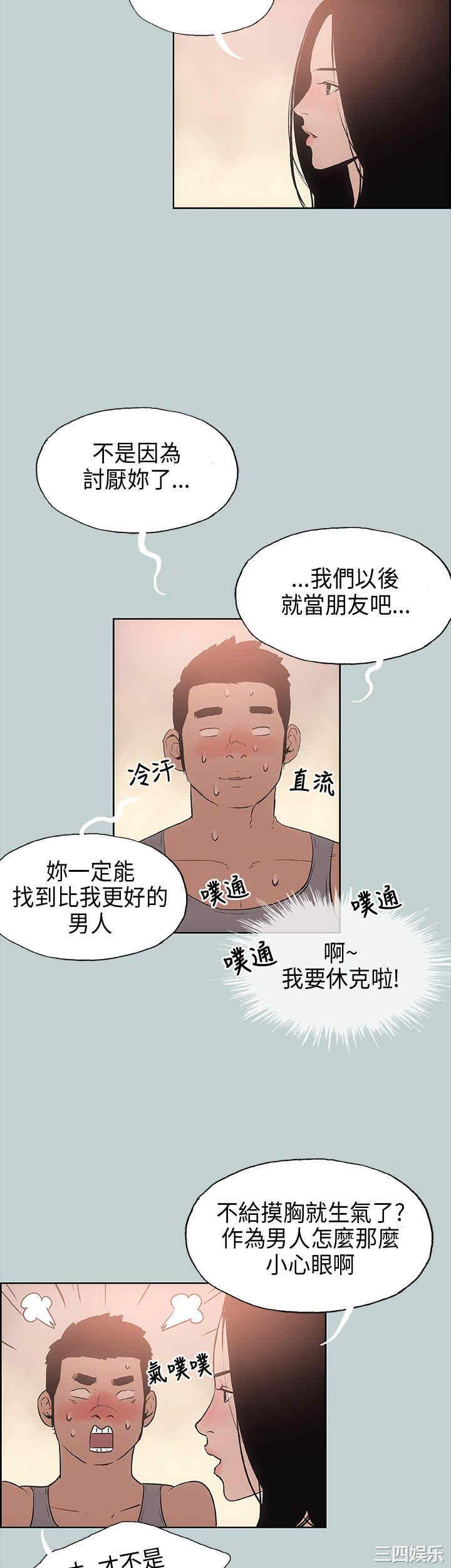 适合劈腿的好日子