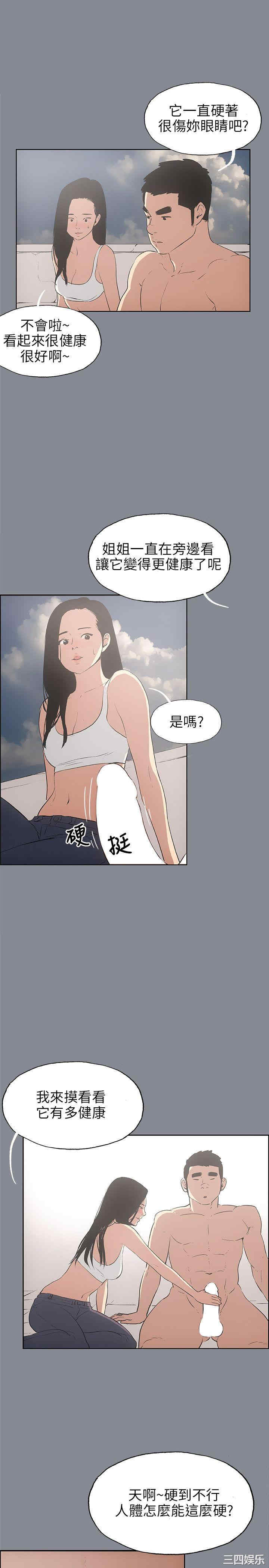 适合劈腿的好日子