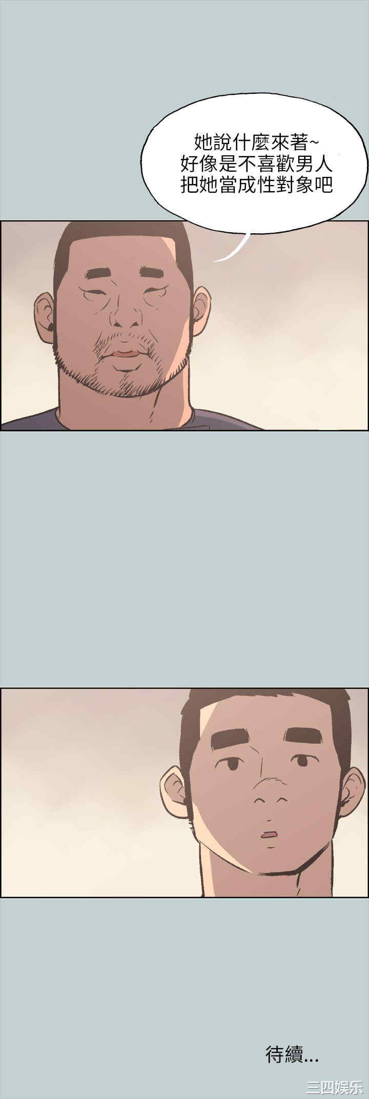 适合劈腿的好日子