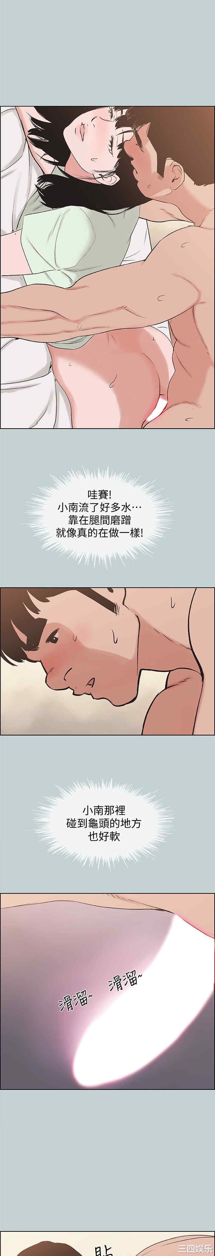 适合劈腿的好日子