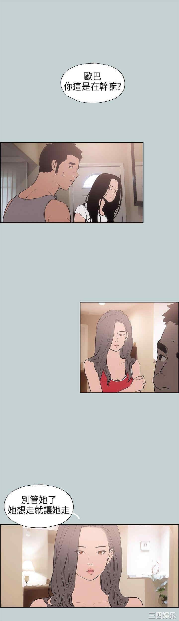 适合劈腿的好日子