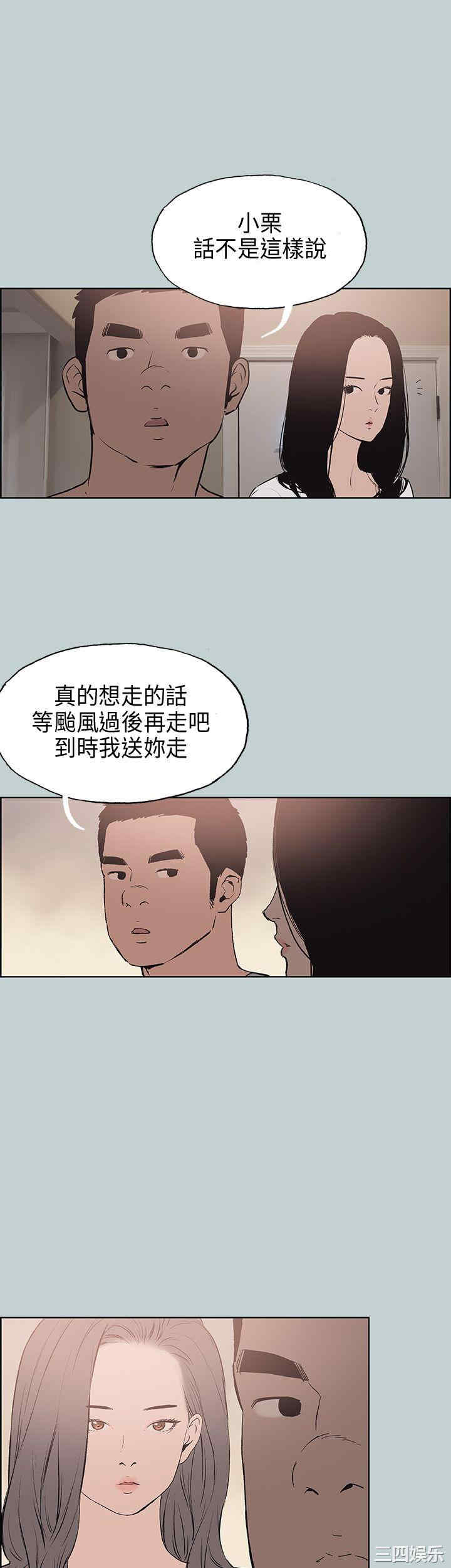 适合劈腿的好日子