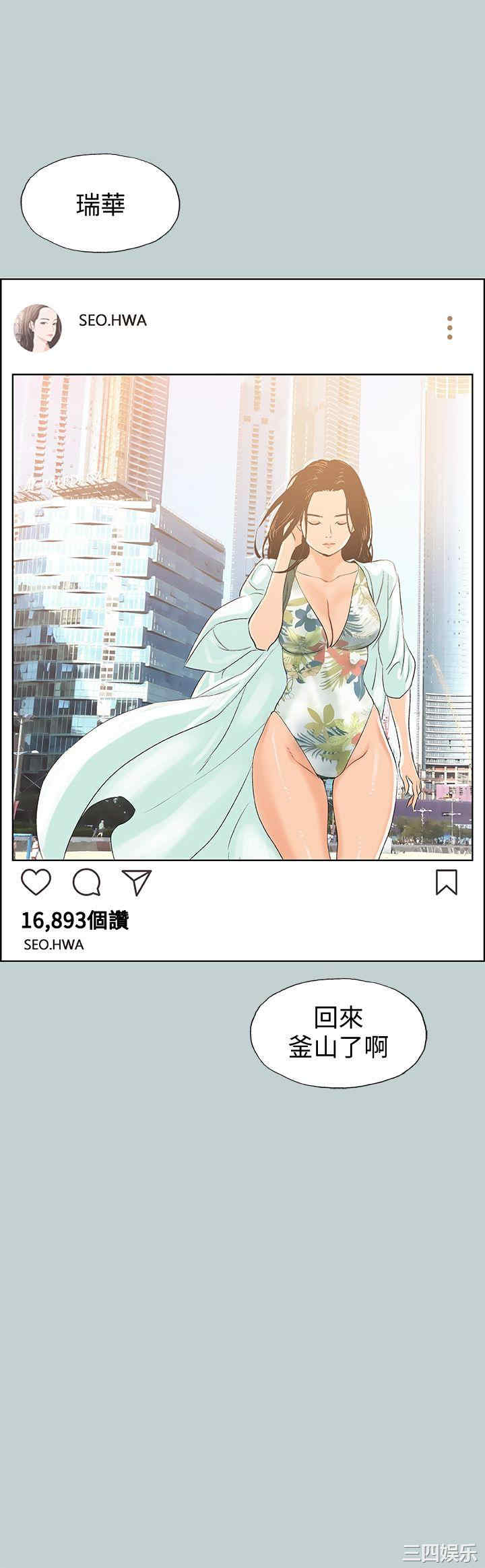 适合劈腿的好日子