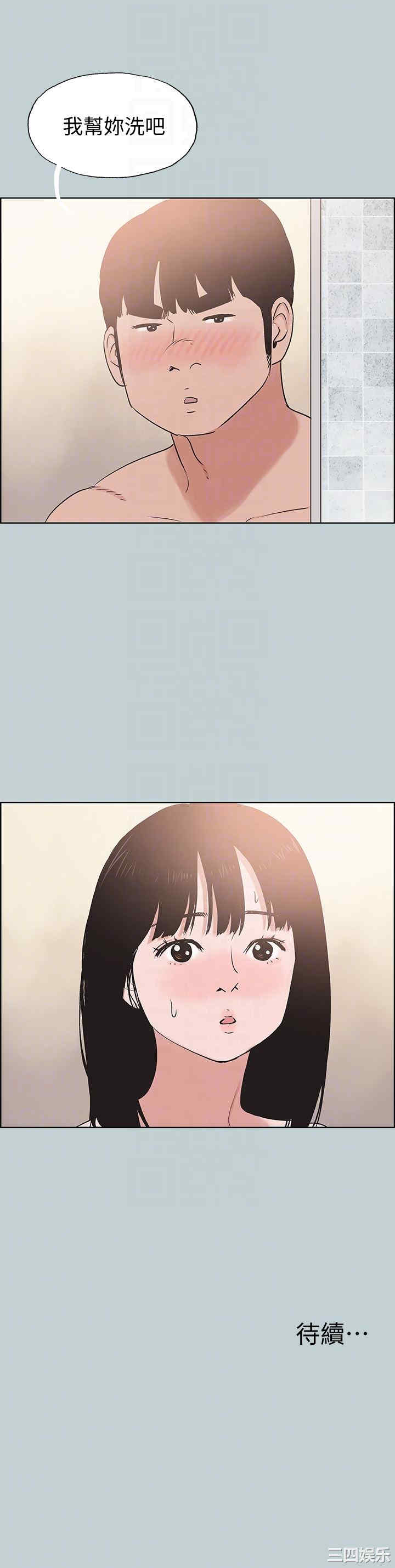 适合劈腿的好日子