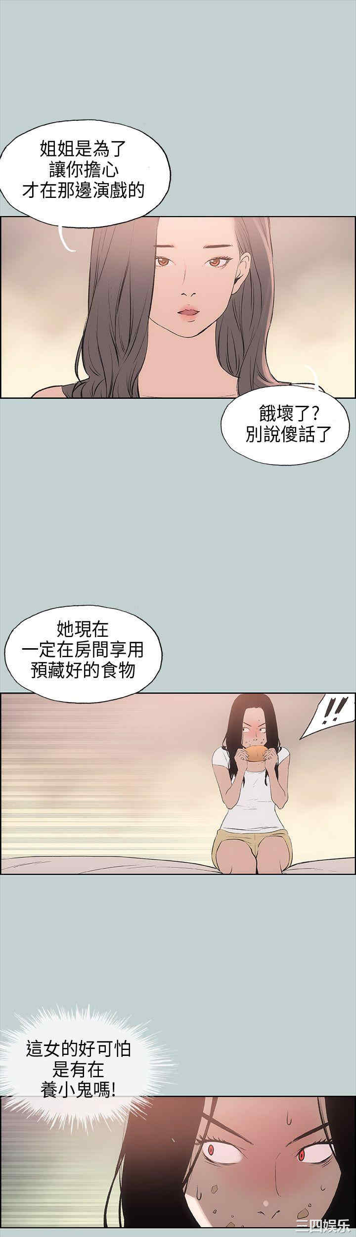 适合劈腿的好日子