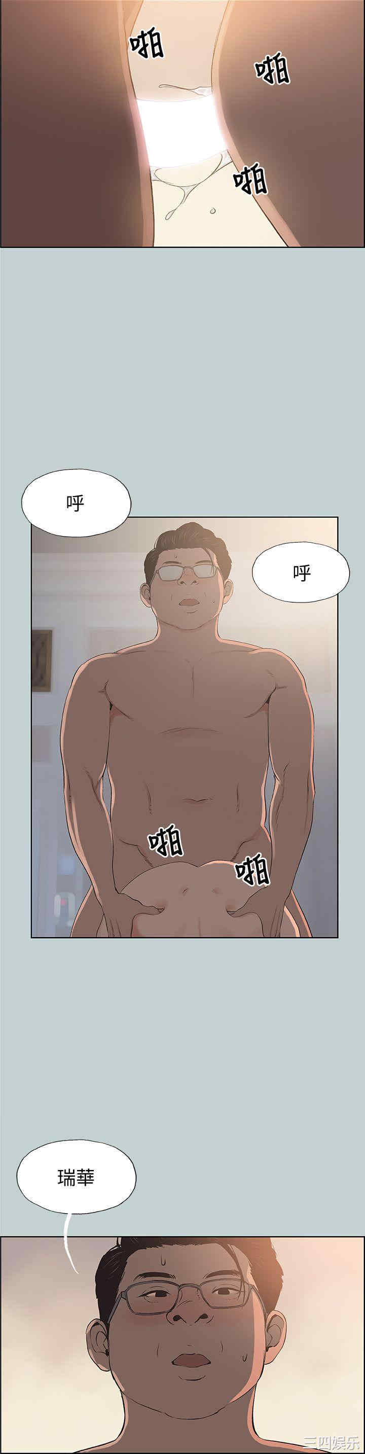 适合劈腿的好日子