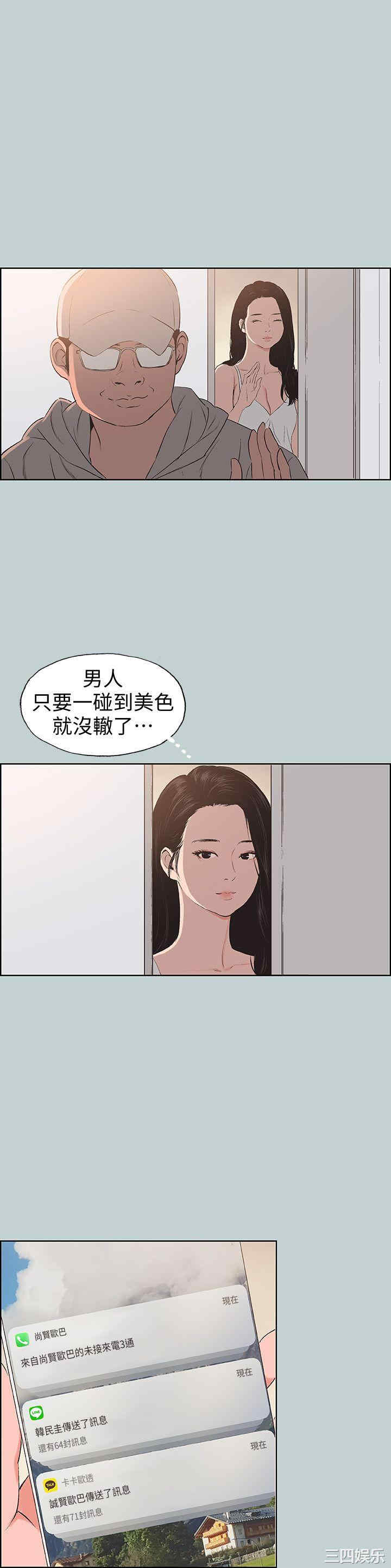 适合劈腿的好日子