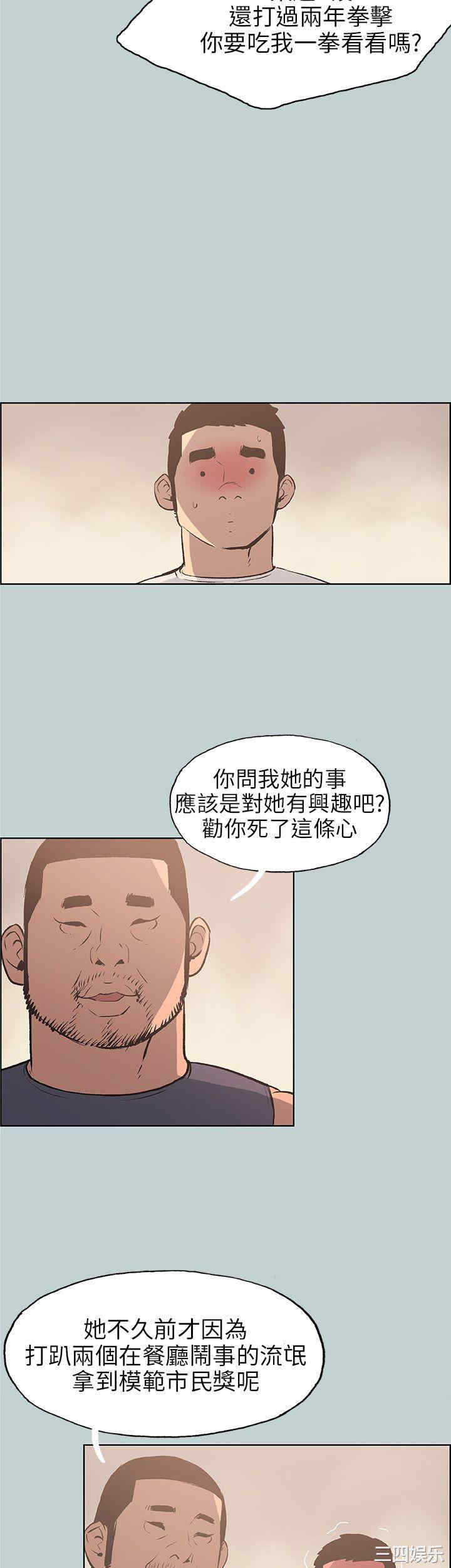 适合劈腿的好日子