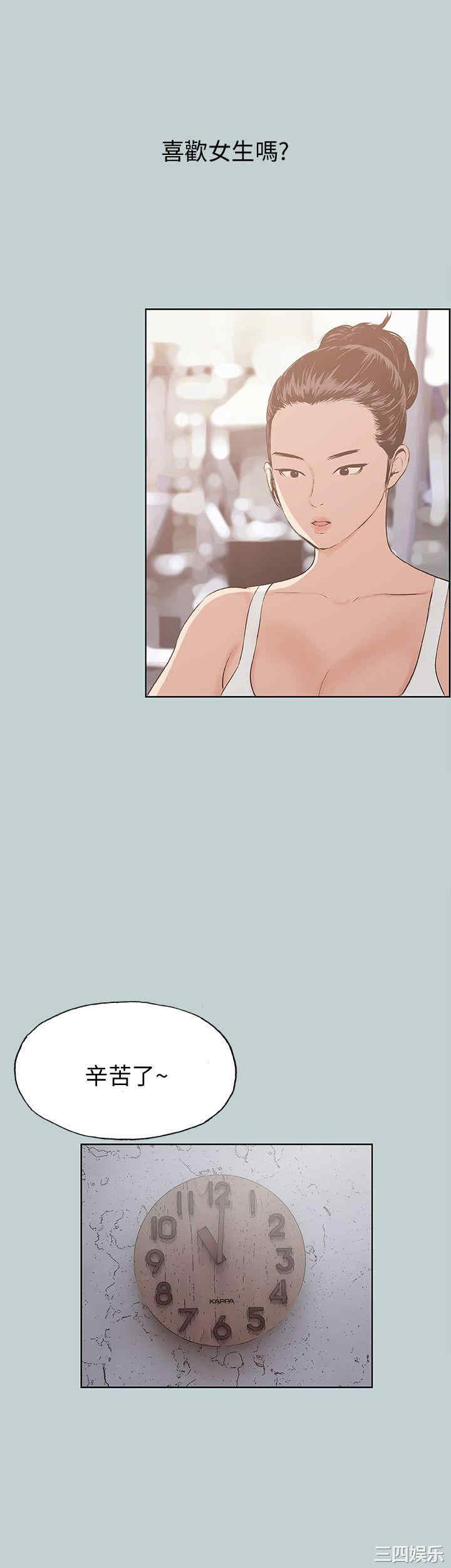 适合劈腿的好日子