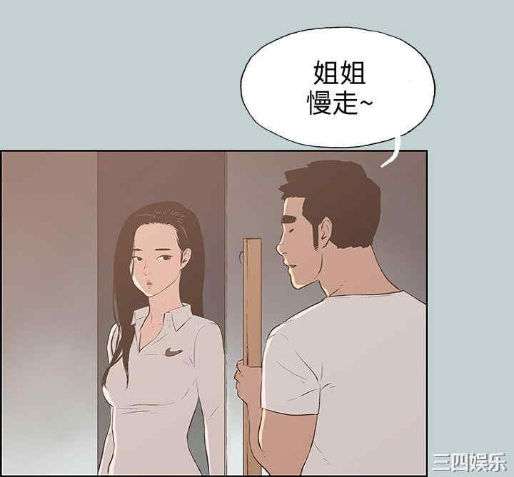 适合劈腿的好日子