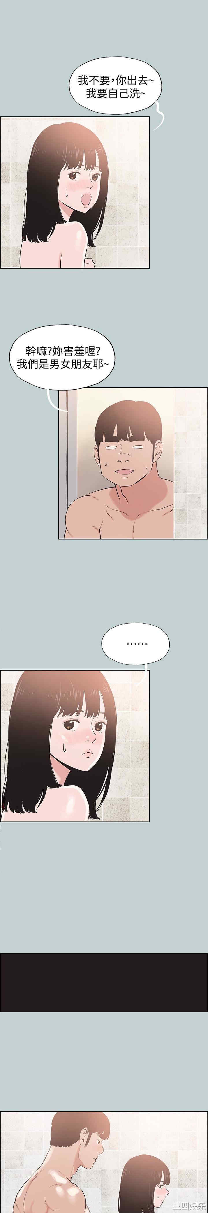 适合劈腿的好日子