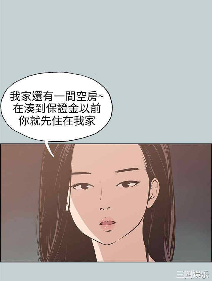 适合劈腿的好日子