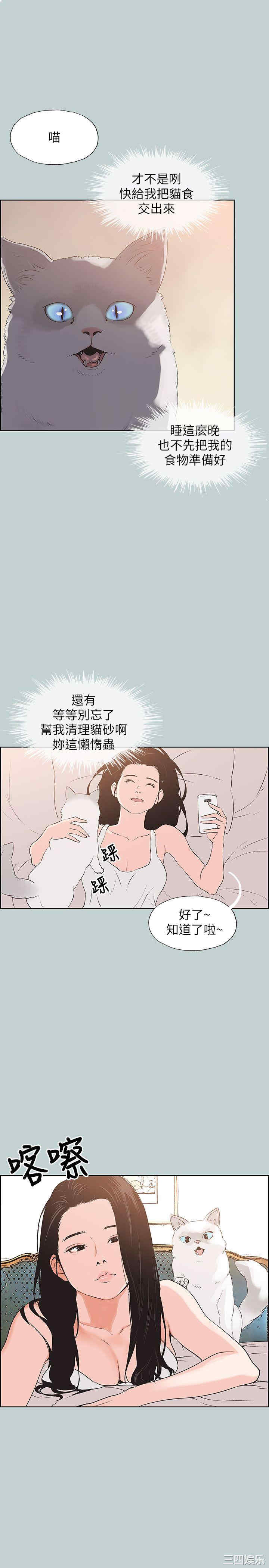 适合劈腿的好日子
