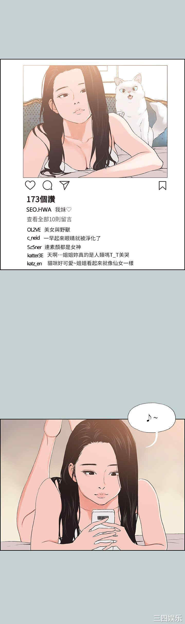 适合劈腿的好日子