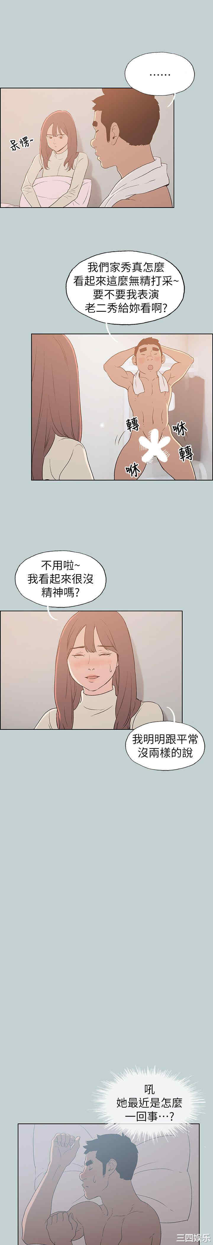 适合劈腿的好日子